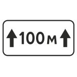 8.2.1 Зона действия