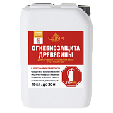 Средство огнебиозащиты ОЛИМП